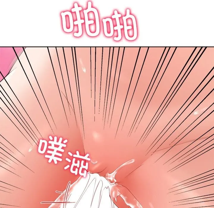 后宫之王第46話