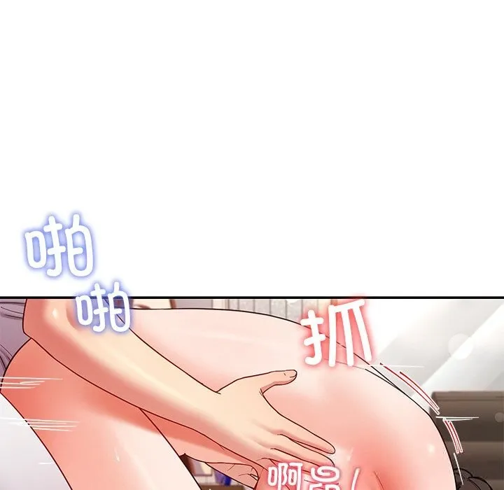 后宫之王-第46話 - 图片 77