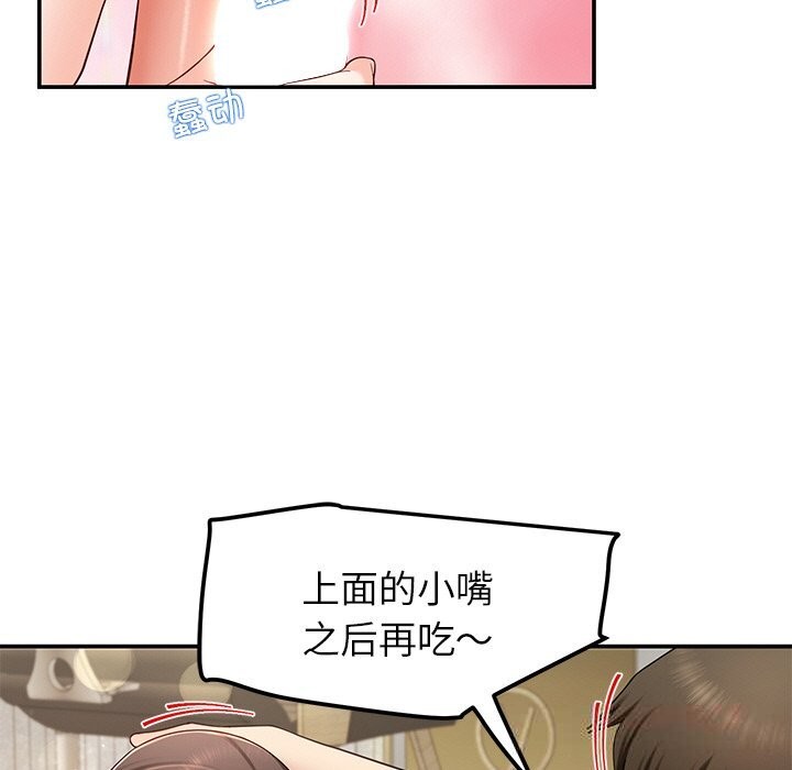 后宫之王第46話