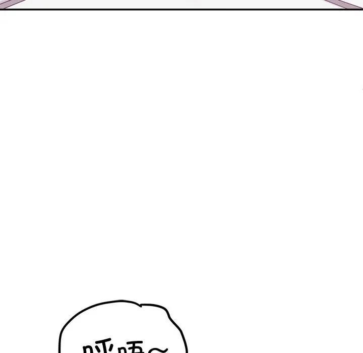 后宫之王-第46話 - 图片 114