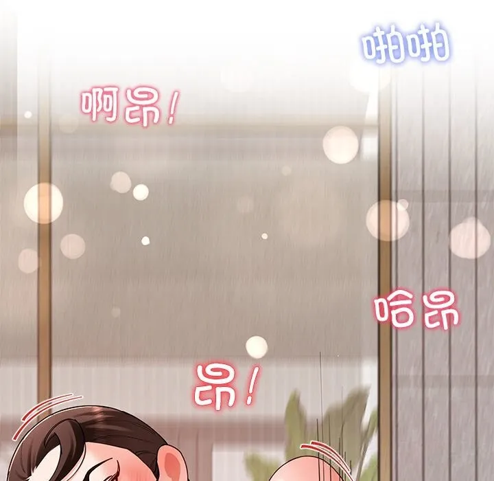 后宫之王-第46話 - 图片 134