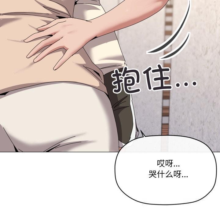 家人之间这样不好吧第58話