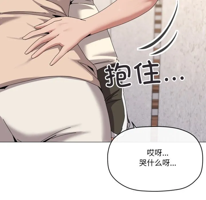 家人之间这样不好吧第58話