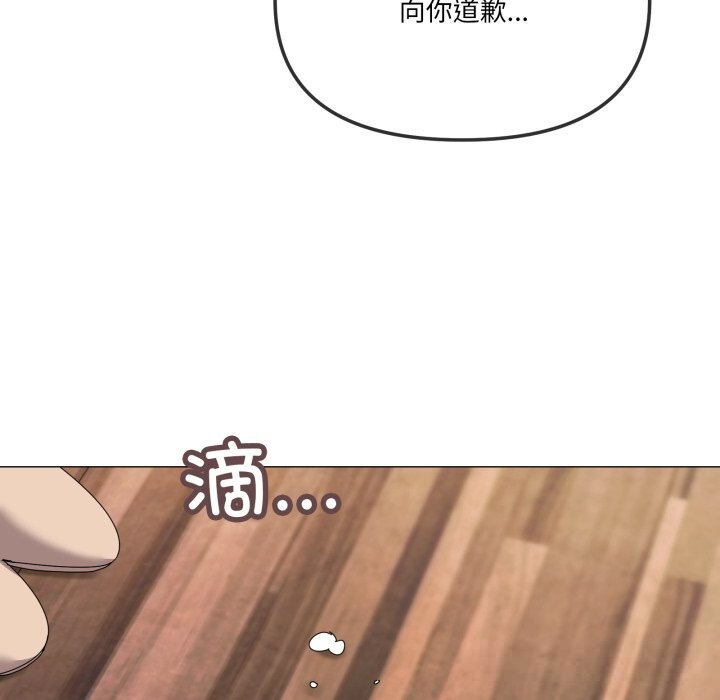 家人之间这样不好吧第58話