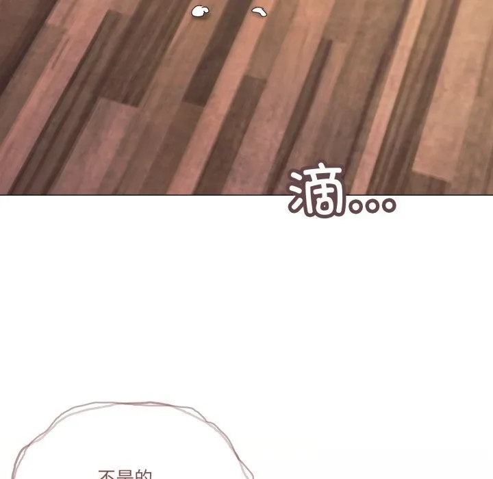 家人之间这样不好吧-第58話 - 图片 34