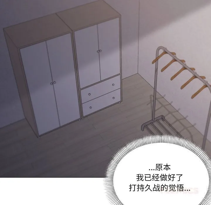 家人之间这样不好吧第58話