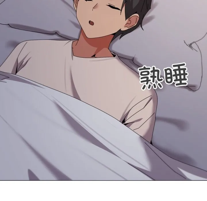 家人之间这样不好吧第58話
