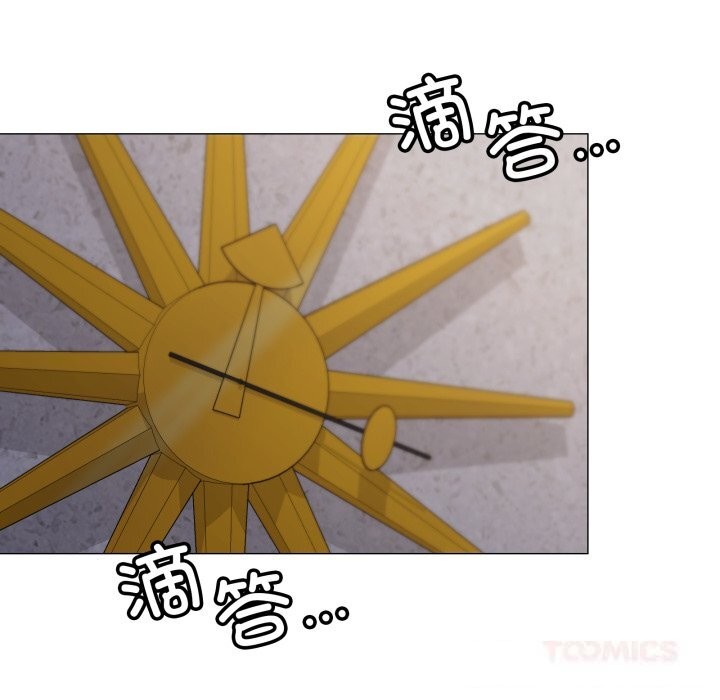 家人之间这样不好吧第58話