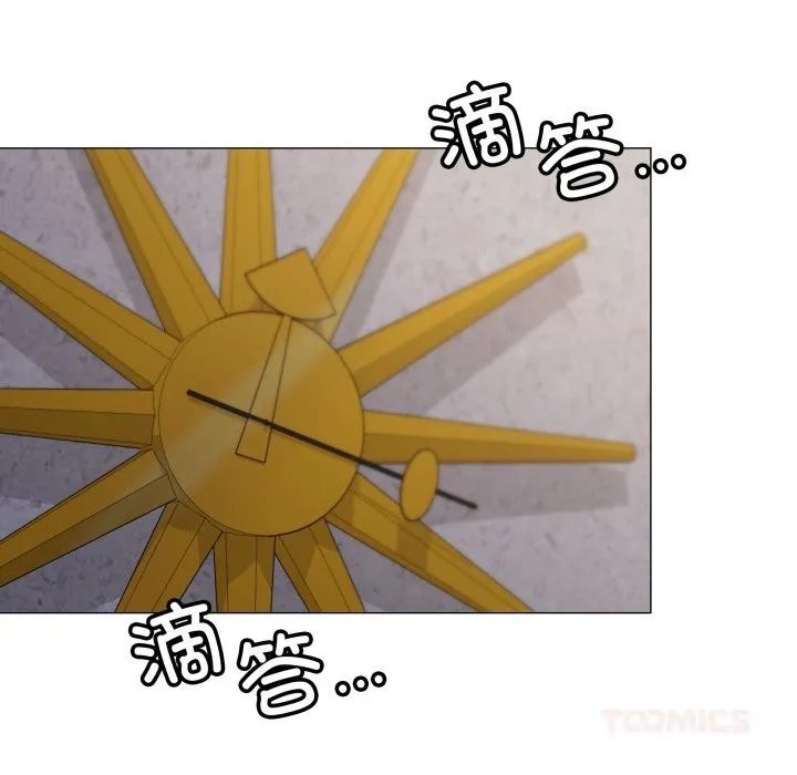 家人之间这样不好吧-第58話 - 图片 50