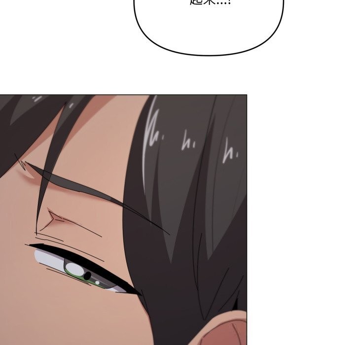 家人之间这样不好吧第58話