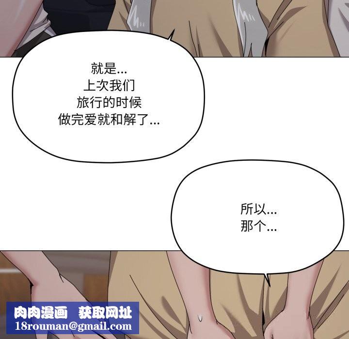 家人之间这样不好吧第58話