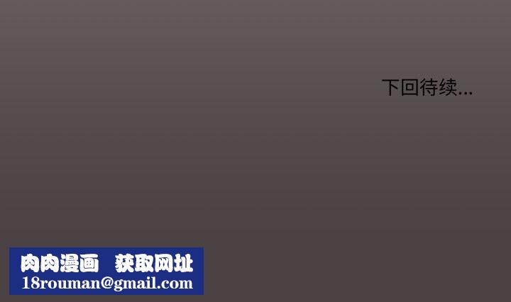 家人之间这样不好吧第58話