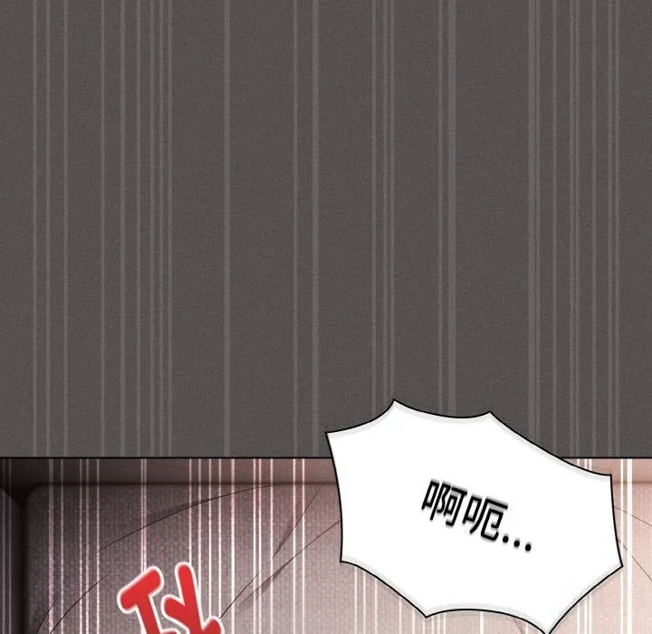 神圣陷阱-第6話 - 图片 29