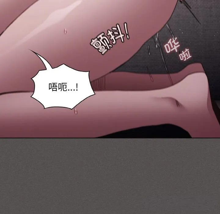 神圣陷阱-第6話 - 图片 44