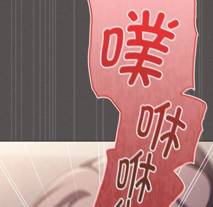 神聖陷阱第6話