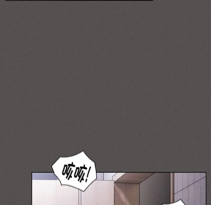 神聖陷阱第6話