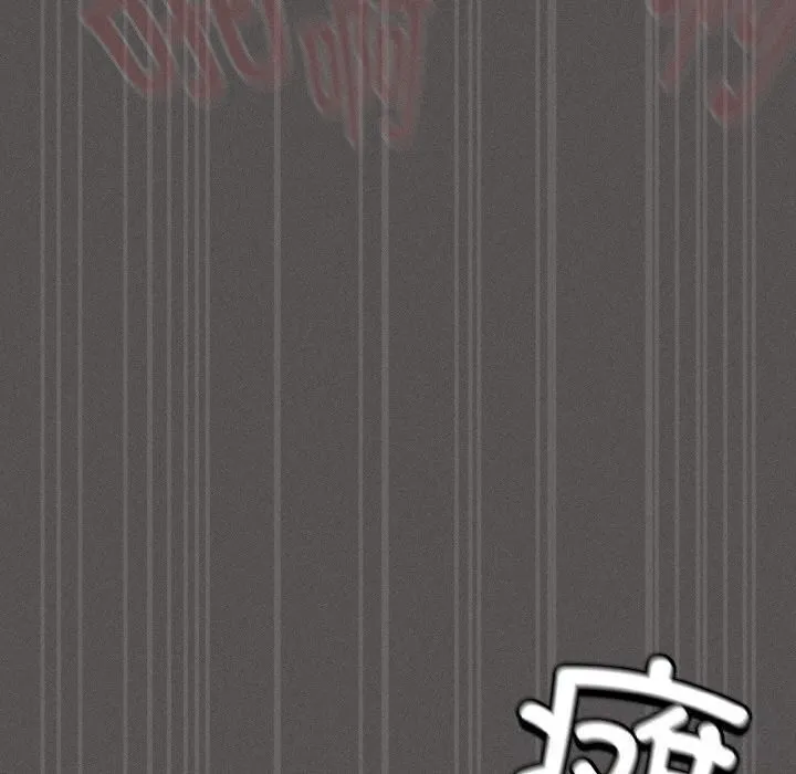 神圣陷阱-第6話 - 图片 158