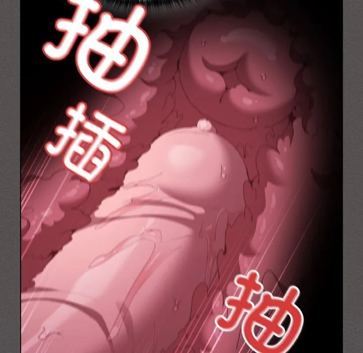 神圣陷阱-第6話 - 图片 174