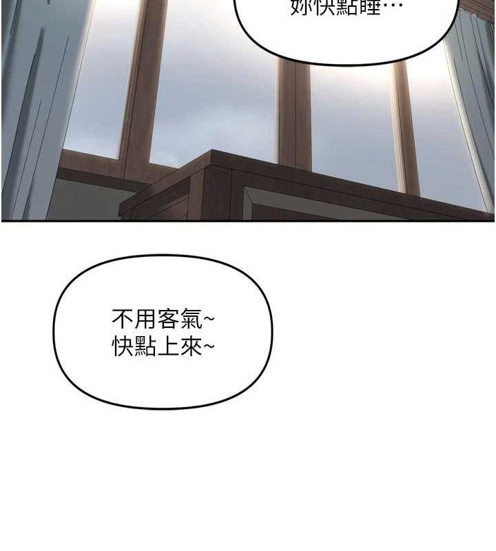 里长孙子开麦啦第19話-一起探索69式