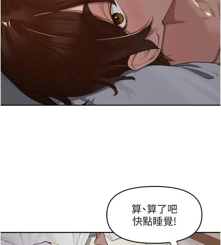 里长孙子开麦啦-第19話-一起探索69式 - 图片 5