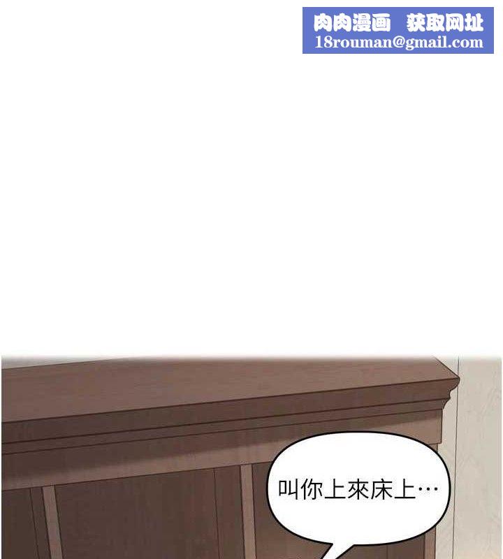 里长孙子开麦啦第19話-一起探索69式