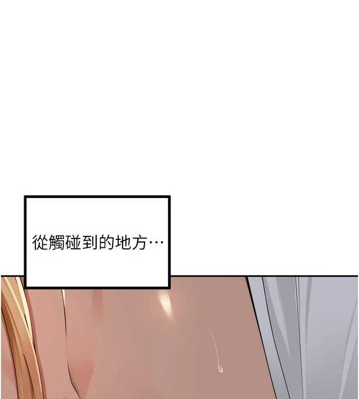 里长孙子开麦啦第19話-一起探索69式