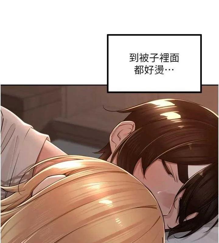 里长孙子开麦啦-第19話-一起探索69式 - 图片 21