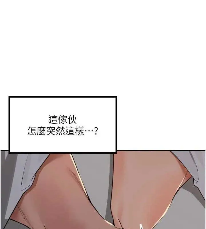 里长孙子开麦啦-第19話-一起探索69式 - 图片 16
