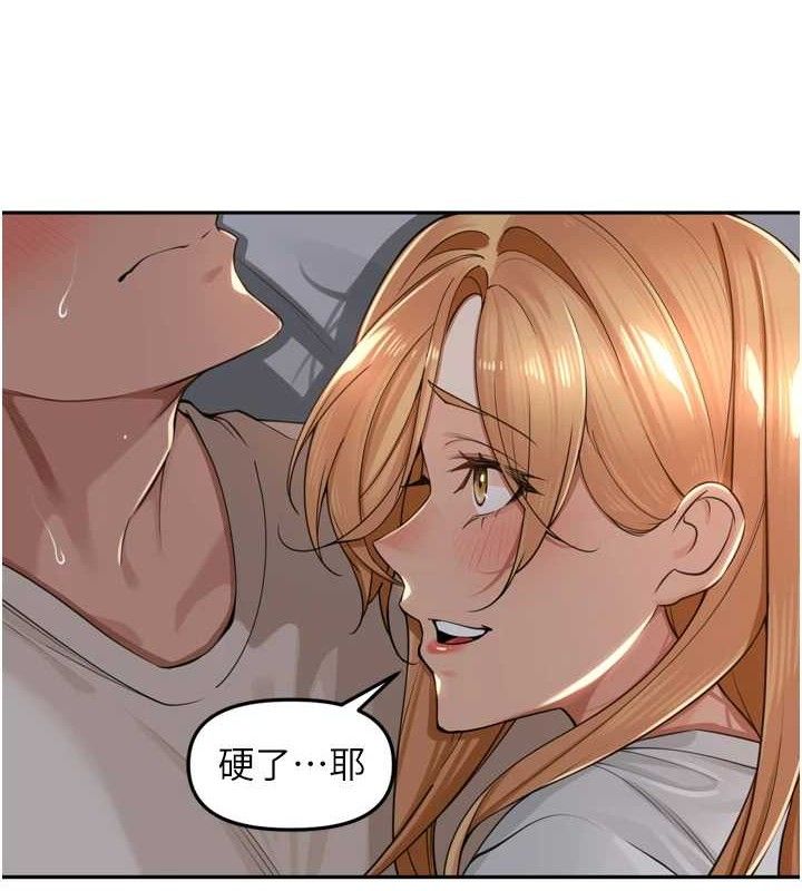 里长孙子开麦啦第19話-一起探索69式