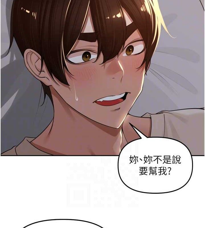 里长孙子开麦啦第19話-一起探索69式