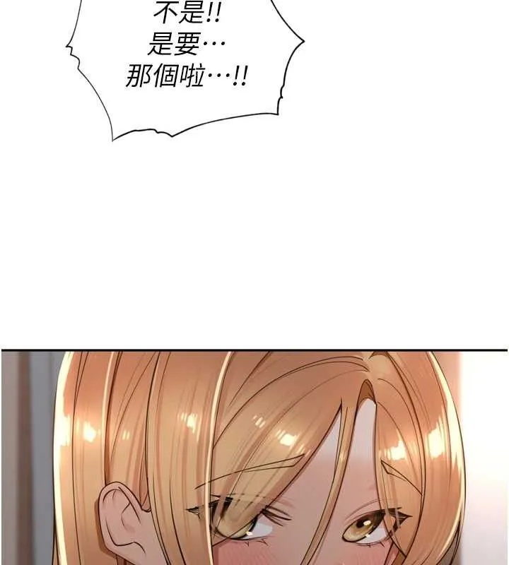 裡長孫子開麥啦第19話-一起探索69式