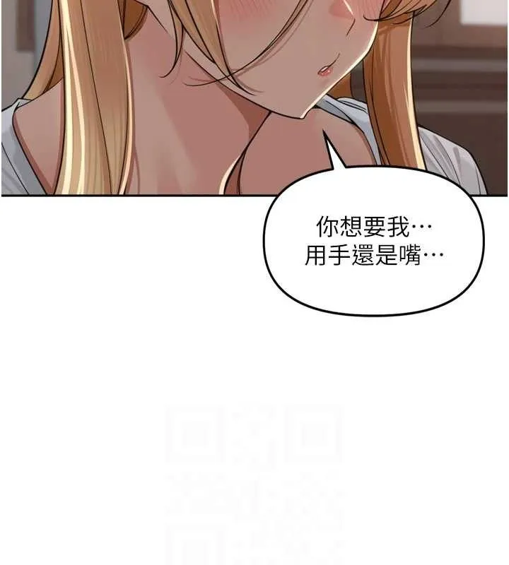 裡長孫子開麥啦第19話-一起探索69式