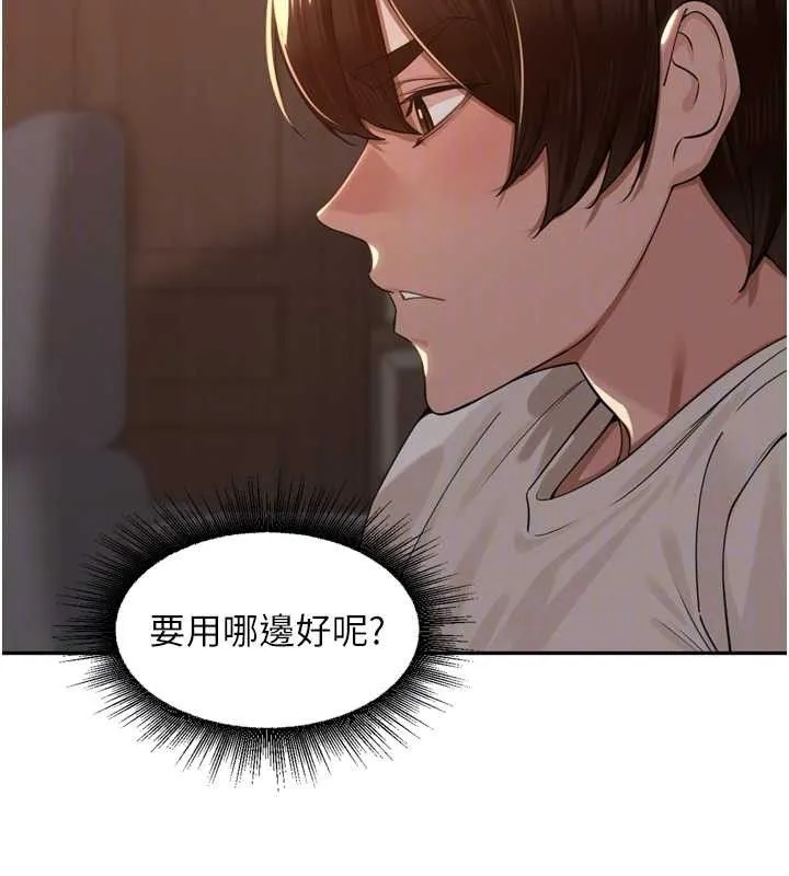 裡長孫子開麥啦第19話-一起探索69式