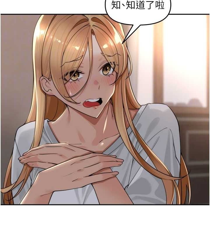 里长孙子开麦啦第19話-一起探索69式