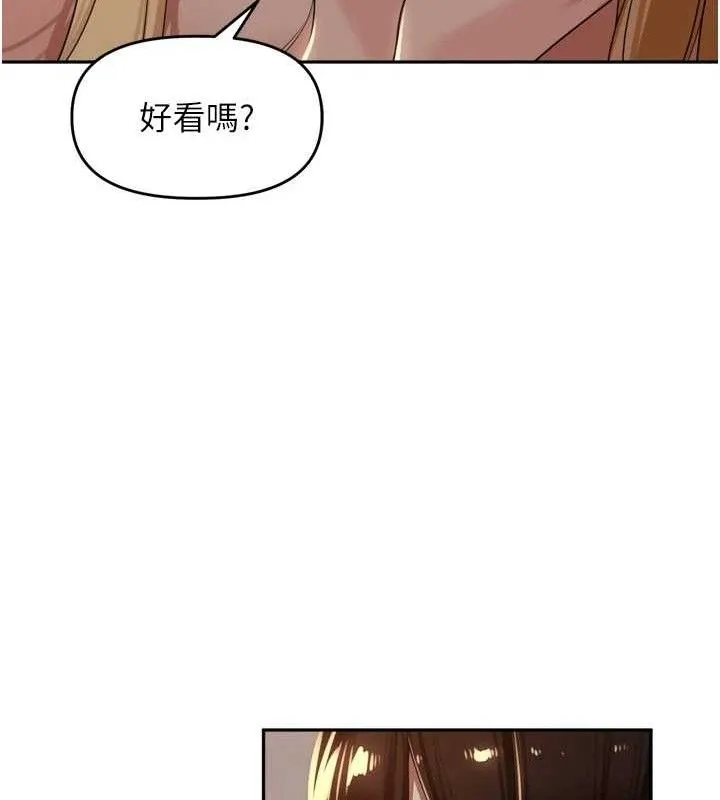 里长孙子开麦啦-第19話-一起探索69式 - 图片 91