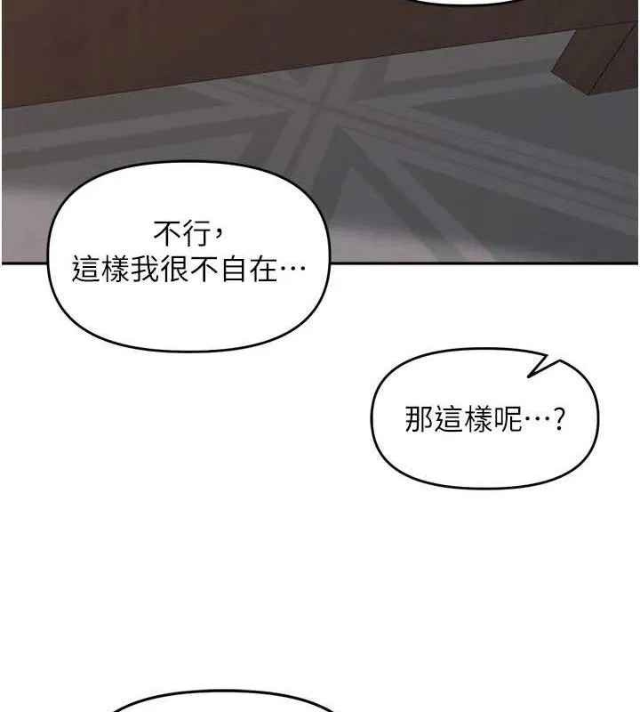 裡長孫子開麥啦第19話-一起探索69式