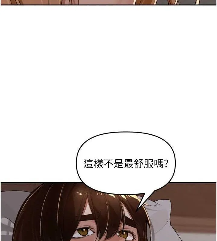 里长孙子开麦啦-第19話-一起探索69式 - 图片 102