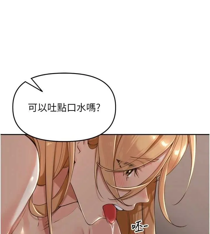 裡長孫子開麥啦第19話-一起探索69式