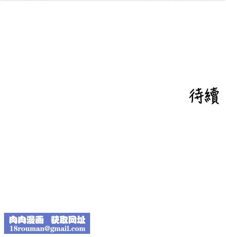 里长孙子开麦啦-第19話-一起探索69式 - 图片 121