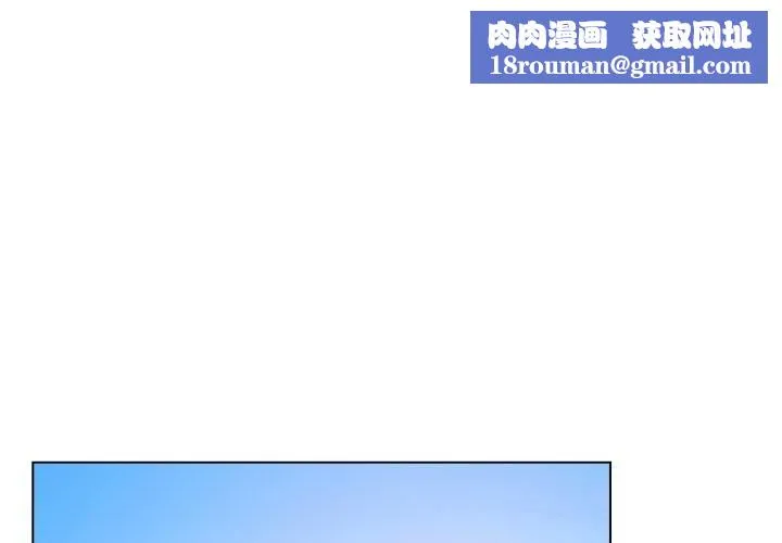 喵来的恋爱-第30話 - 图片 1