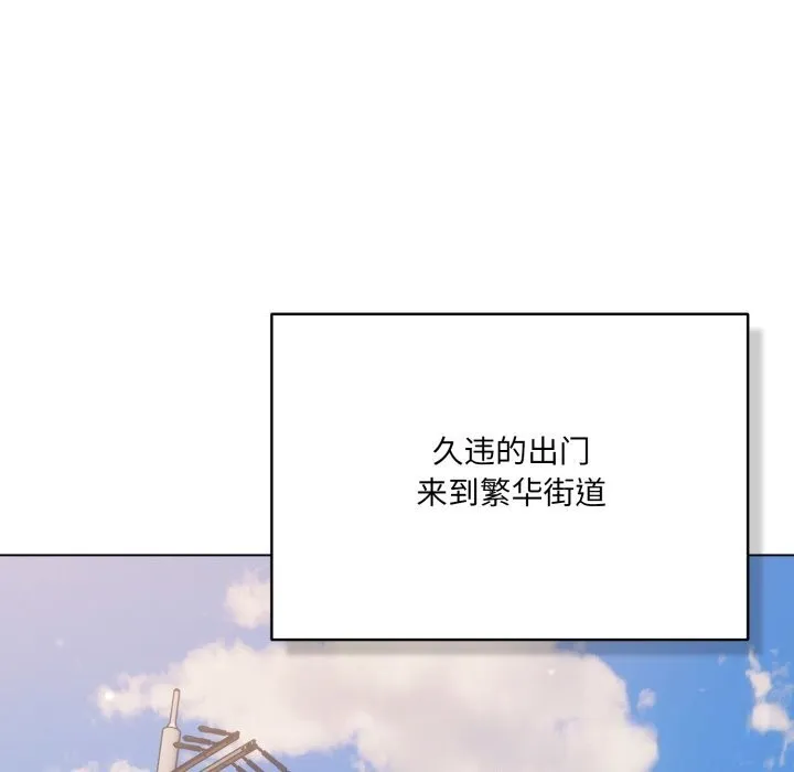 喵來的戀愛第30話