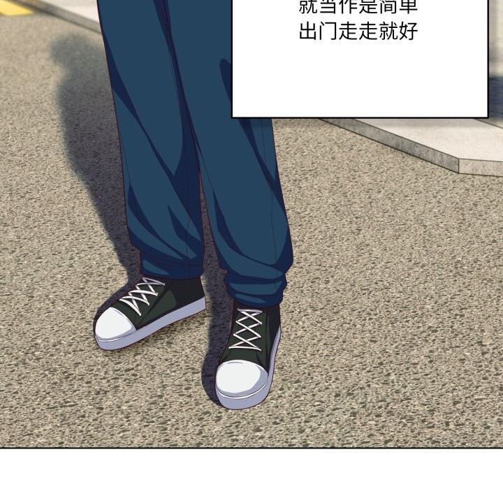 喵來的戀愛第30話