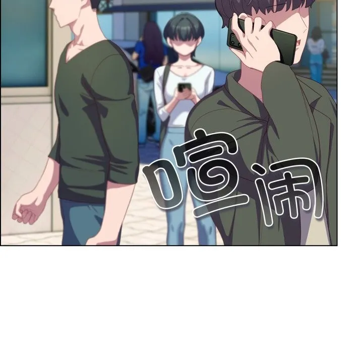 喵來的戀愛第30話