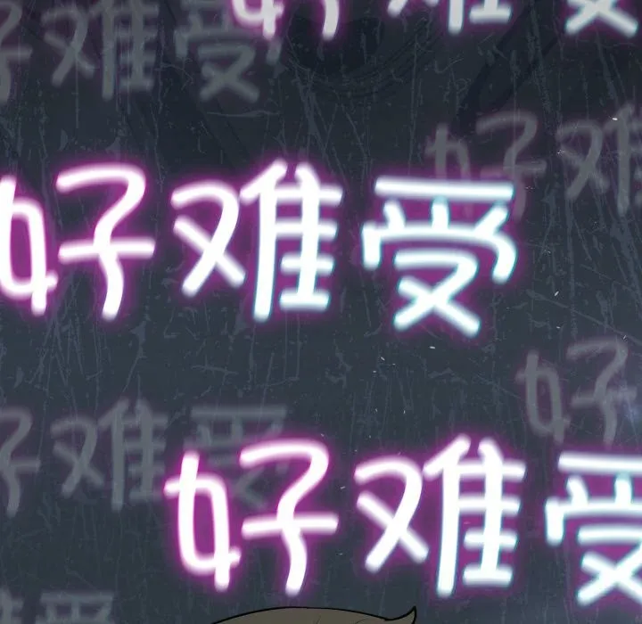 喵來的戀愛第30話