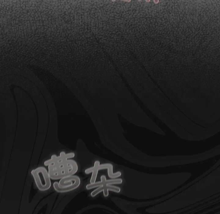 喵來的戀愛第30話