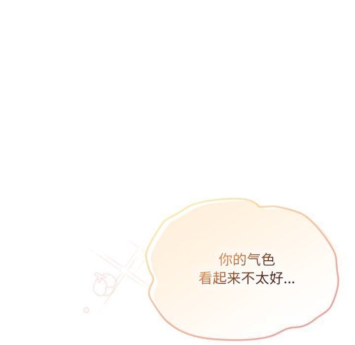 喵来的恋爱第30話