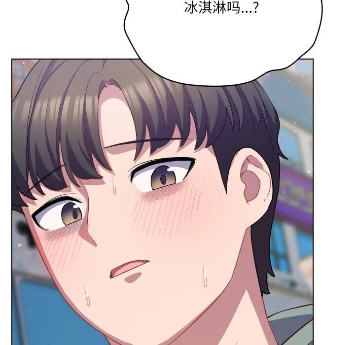 喵来的恋爱-第30話 - 图片 54