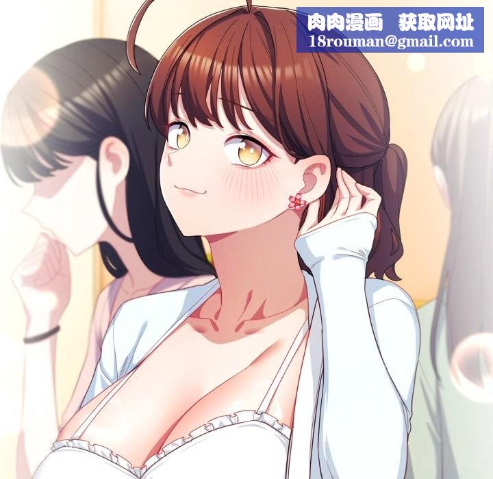 喵來的戀愛第30話