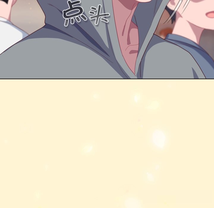 喵来的恋爱第30話