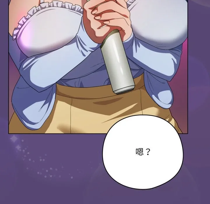 喵来的恋爱-第30話 - 图片 178
